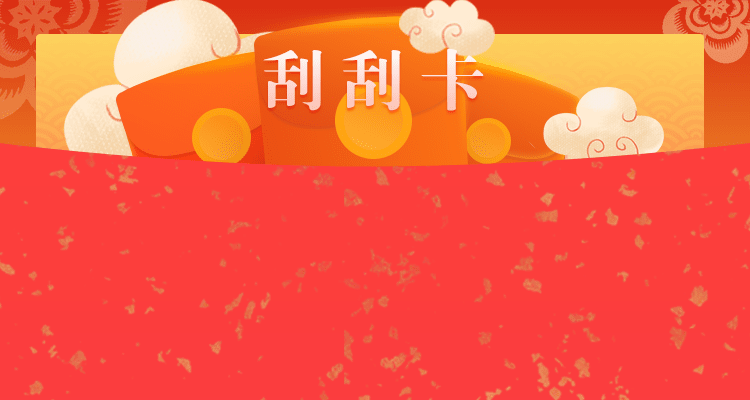 加拿大28,加拿大28智能预测,免费预测,pc2.8在线预测,加拿大预测网